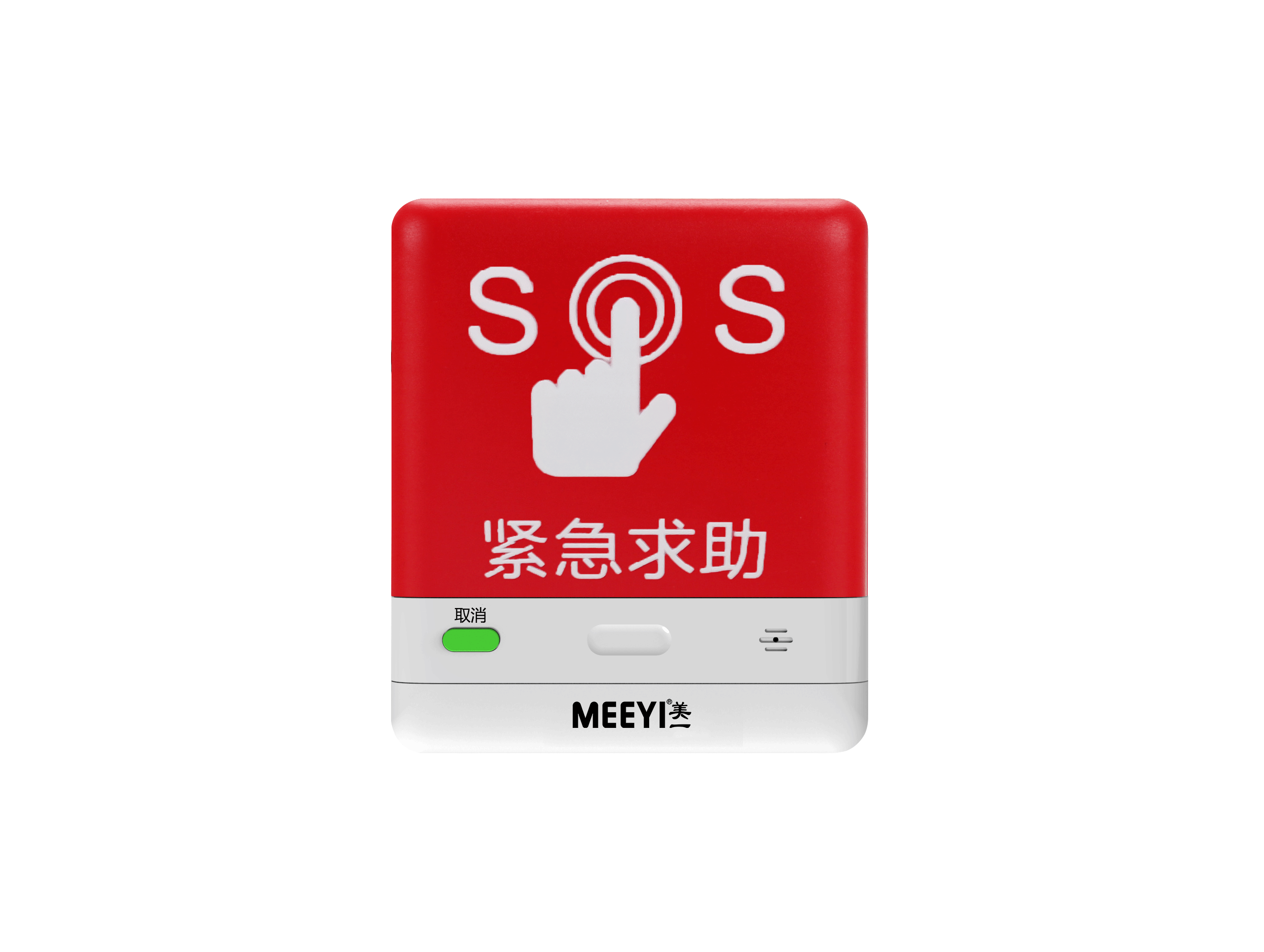 防水报警按钮 SG63